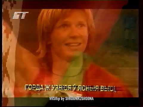 Видео: БТ - Конец эфира* - 07.10.2005