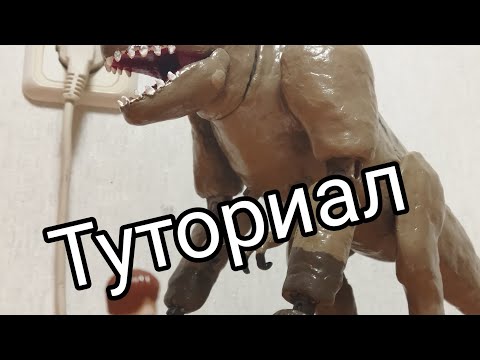 Видео: Lego custom-туториал D-rex (JWR 4) 