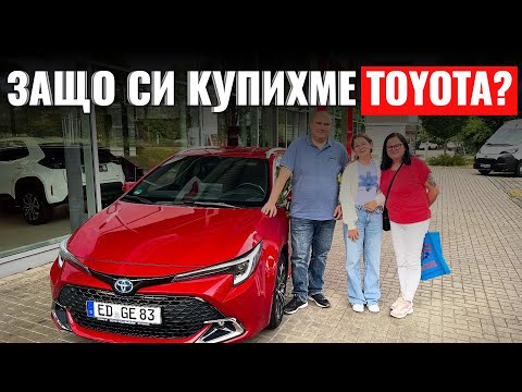 Видео: По-ДОБРЕ не купувайте Toyota Corolla, освен ако...