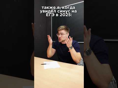 Видео: Абстракция непонятная! ТГ: EXtremumMath #егэ2025 #егэ #профильнаяматематика #математика