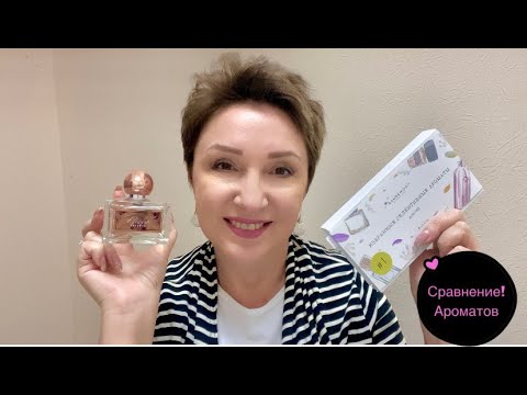 Видео: Восемь топовых ароматов Аромасет оригинал Randewoo Номерной парфюмом Часть2 Распаковка