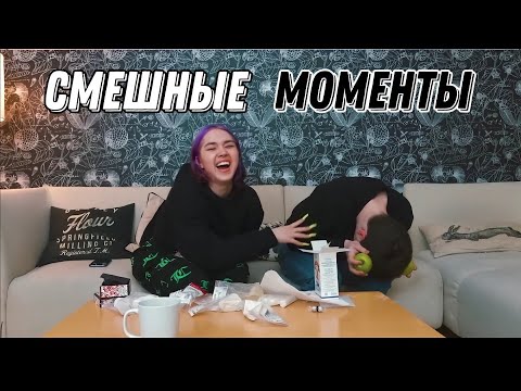 Видео: УГАРАЕМ 15 МИНУТ ИЛИ САМЫЕ СМЕШНЫЕ МОМЕНТЫ С АНАСТАСИЗ И БРАЙНОМ