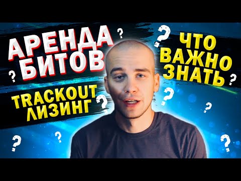 Видео: ДЕШЕВО КУПИТЬ БИТ? ИЗИ | ГДЕ И КАК ДЁШЕВО КУПИТЬ БИТ