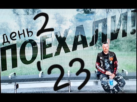 Видео: 02) ПОЕХАЛИ '23 / Саратов, Мемориал Журавли, Парк покорителей космоса, Вольский меловой карьер