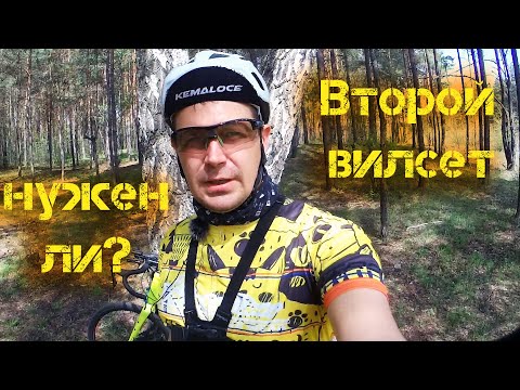 Видео: Второй вилсет на Silex 400, стоит ли?