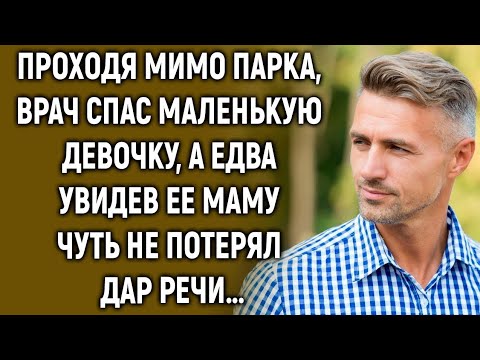 Видео: Мама, смотри, там папа… но он умер три года назад