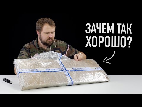 Видео: Посылка от подписчика. Зачем так хорошо опять?