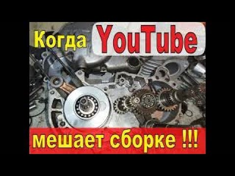 Видео: Собрал КАК БОЖЕНЬКА мопед "КАРПАТЫ" с ПОЛНОЩЕКИМ К-Валом  по YouTube ,а получилось КАК ВСЕГДА...