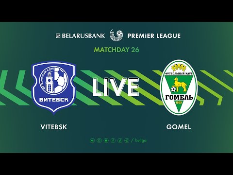 Видео: LIVE | Vitebsk – Gomel | Витебск — Гомель