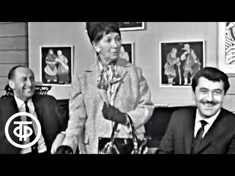 Видео: Рина Зеленая "Монолог общественницы 6-го ЖЭКа" (1967)