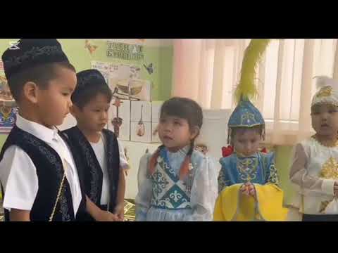 Видео: «№1 «Балдырған» бөбекжайы» МКҚК Аудандық«Ханталапай» байқауы.  Ересек тобы.