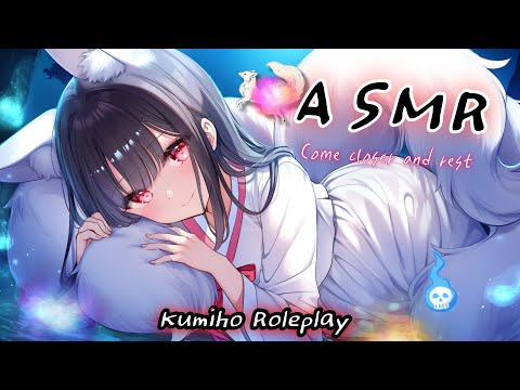 Видео: [ASMR] На пути домой, отдохни со мной🦊 Очаровательная чистка ушей хвостами лисы