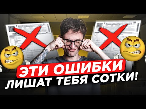Видео: НЕ допускай ЭТИХ ТУПЫХ ошибок на ЕГЭ по информатике 2025! / Как сдать ЕГЭ по инфе НА СОТКУ?