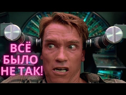 Видео: Ложные воспоминания: вас ОБМАНЫВАЕТ ваша память