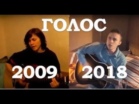 Видео: ФТМ: Сравнение голоса до ЗГТ и 3 года на ЗГТ (поем с группой Zombie Cranberries acoustic cover)