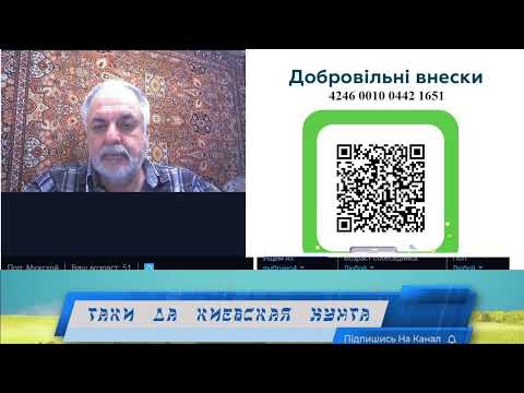Видео: Таки да стрим 763
