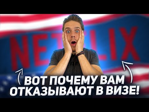 Видео: Как получить визу F1 и уехать в США? Языковые курсы и неадекваты!