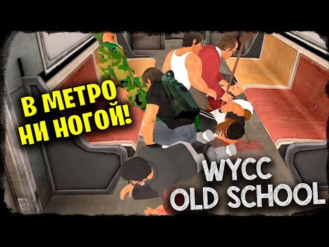 Видео: Old School #3 (Стрим от 19.09.2023)