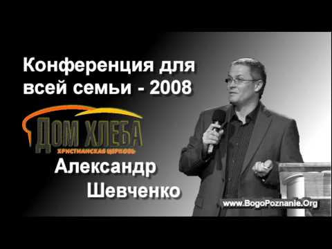 Видео: 2-6. Психология интимных отношений, Часть 2 - Семья 2008