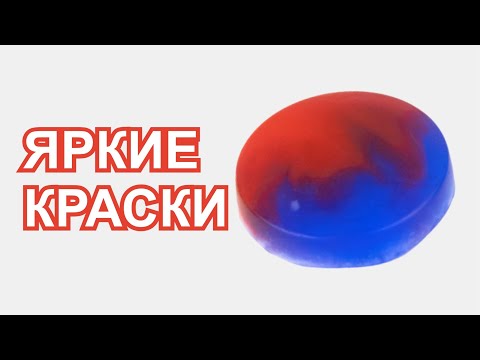 Видео: Заливаем свирлы Яркие краски | ITCRUS MARKET