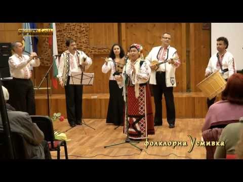 Видео: Фолклорна Усмивка: Калинка Вълчева - 50 години творческа дейност