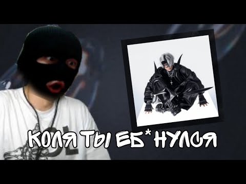 Видео: Lida — 77 (Альбом) // Обзор Релиза