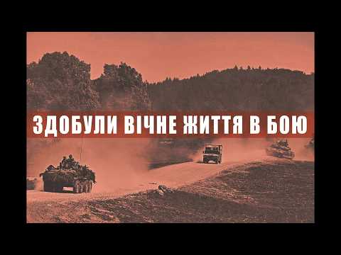 Видео: Тарас Компаніченко - Три тисячі років триває війна