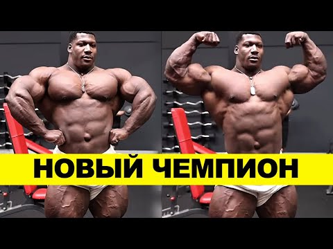 Видео: КТО НОВЫЙ Мистер Олимпия? / Фёдоров и Сологуб
