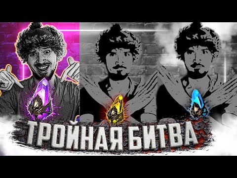 Видео: ТРОЙНАЯ БИТВА ЗА ЛЕГУ. День 2 - ВОЙДЫ | Открытие темных осколков в Raid Shadow Legends
