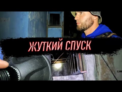Видео: ЗАБРОШЕННЫЙ ДОМ в ЛЕСУ / СТРАННЫЙ СПУСК ВНИЗ / Сахалин