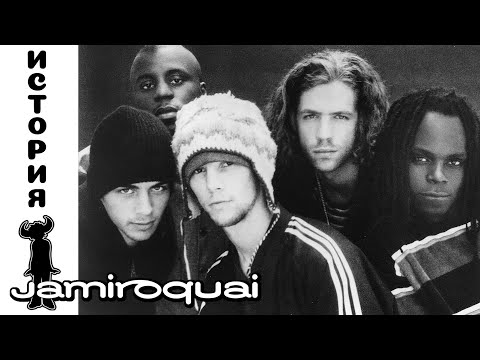 Видео: Группа Джамироквай Jamiroquai - краткая биография, дискография личная жизнь Джея Кея Jay Kay