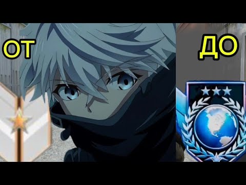 Видео: ОТ ГОЛД ДО ЛЕГЕНДЫ В ДУЭЛЯХ (STANDOFF2) #1 