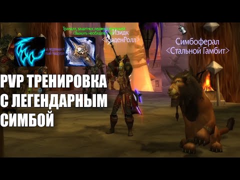 Видео: АНОМАЛЬНЫЙ СЕТАП НА 2300 / ФЕРАЛ + ГДК