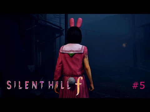 Видео: Silent Hill f #5 Школа #silenthillf  #games