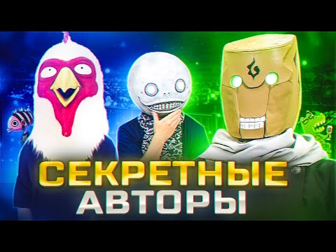 Видео: Зачем СКРЫВАЮТ личность?