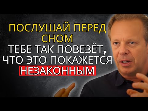 Видео: Это аудио перепрограммирует подсознание и приносит столько удачи, что кажется «нелегальным– Диспенза