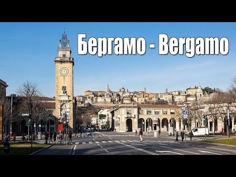 Видео: Бергамо, что посмотреть за 1 день?  |  Bergamo, what to see in 1 day?