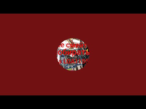 Видео: Николай Компов в прямом эфире!