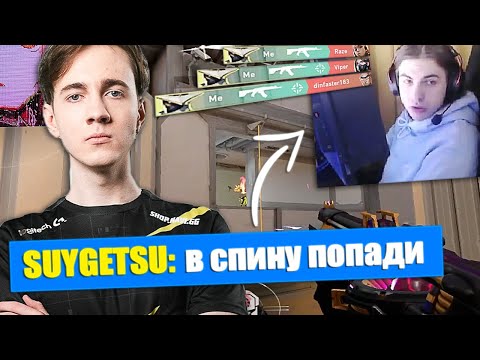 Видео: SUYGETSU БУЛЛИТ ТАНКЗОРА В КАТКЕ РАНКЕДА!