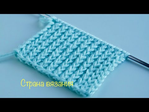 Видео: Узоры спицами. Резинка 1х1, ещё один способ. Knitting patterns. 1x1 elastic band, another way.