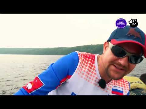 Видео: 3 сезон 2 серия Хозяин реки