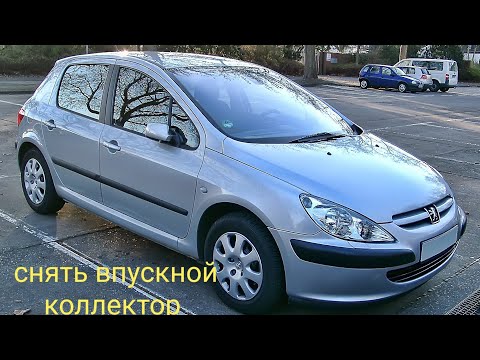 Видео: Peugeot 307 1.6 снять впускной коллектор, замена форсунки, замена катушки зажигания .