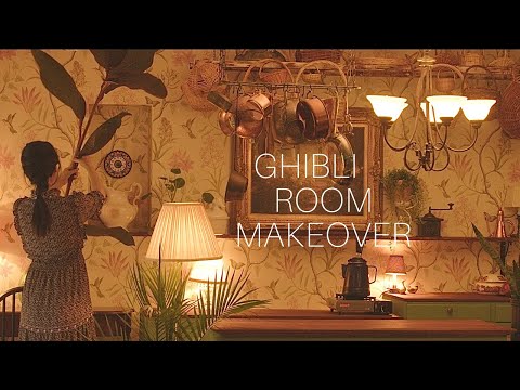 Видео: DIY Ремонт комнаты в стиле Гибли｜Сезон ежевики ｜Японский влог