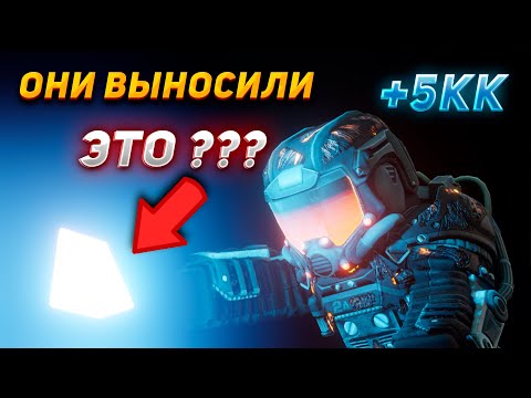 Видео: STALCRAFT | Поймал вынос дорогого арта! | Будни ПКшера Сталкрафт #stalcraft #minecraft ##сталкрафт