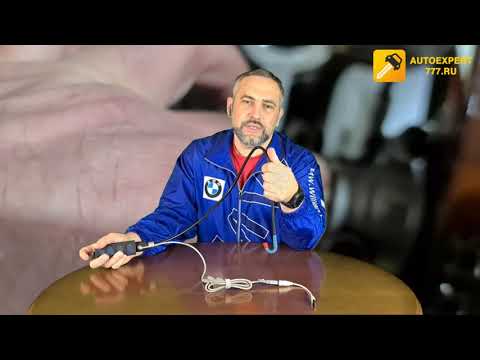 Видео: Эндоскопия двигателей - основа диагностики