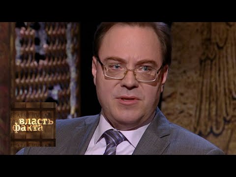 Видео: Византия и Русь / Власть факта / Телеканал Культура