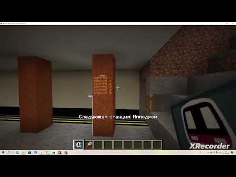 Видео: Продление фиолетовой линии на север