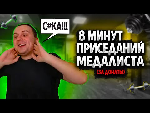 Видео: МЕДАЛИСТ НА ПРОТЯЖЕНИИ 8 МИНУТ ПРИСЕДАЕТ ЗА КАЖДОЕ МАТНОЕ СЛОВО // Resident Evil 7: Biohazard