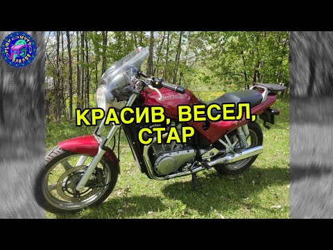 Видео: Просто ОБЗОР Suzuki VX 800