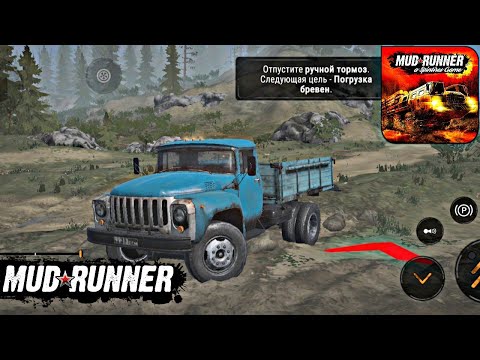 Видео: MudRunner Mobile - УЧИМСЯ ПРЕОДОЛЕВАТЬ GОВНО и ПАЛКИ на Android